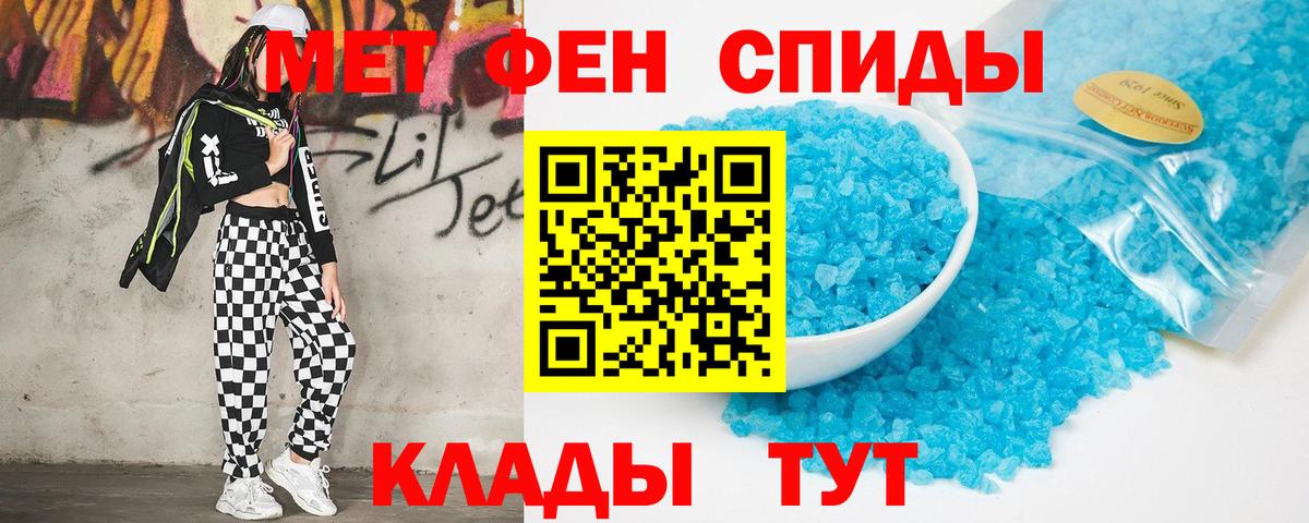 АМФЕТАМИН Premium Кудрово