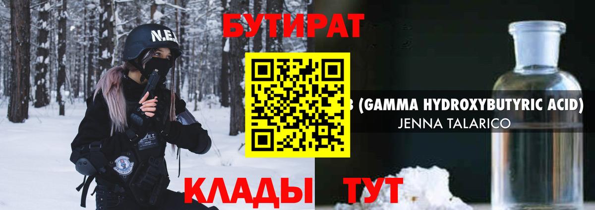 Cocaine  Каннабис  Меф   Кудрово  ГАШИШ  Вход с VPN 