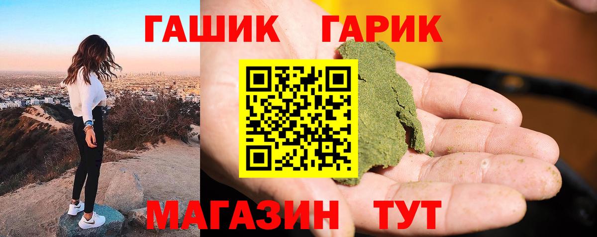 Гашиш AMNESIA HAZE Кудрово
