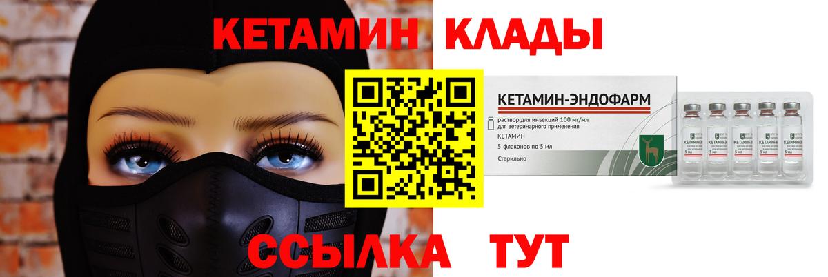 Кетамин ketamine  Кетамин ketamine  Кудрово  shop наркотические препараты  Вход с VPN 