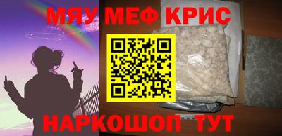 молекула духа Кимры