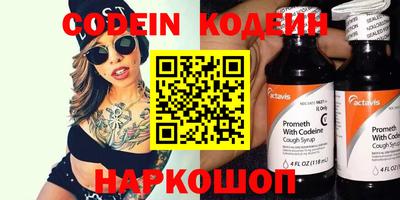 герыч Канаш