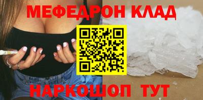 кокаин Кинель