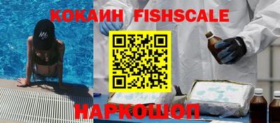 кокаин Кинель