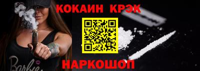 меф VHQ Кандалакша