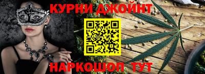 меф VHQ Кандалакша