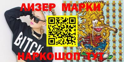 кокаин Кинель