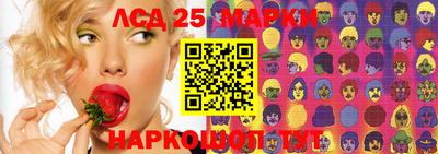 молекула духа Кимры