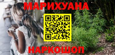 кокаин Кинель