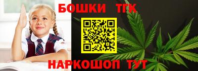 кокаин Кинель