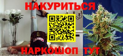 меф VHQ Кандалакша