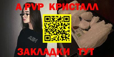 молекула духа Кимры