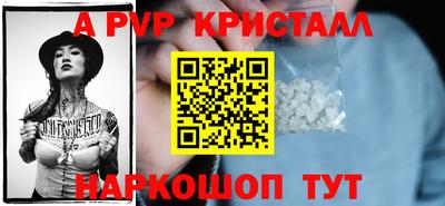 молекула духа Кимры