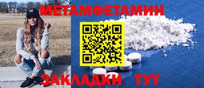 кокаин Кинель