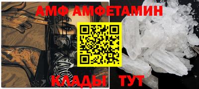 кокаин Кинель