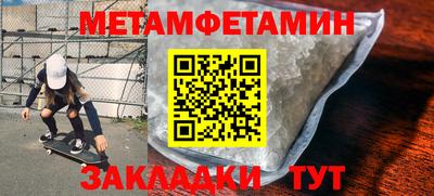 меф VHQ Кандалакша