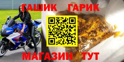 меф VHQ Кандалакша