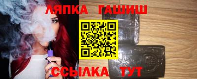 кокаин Кинель