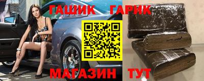 кокаин Кинель