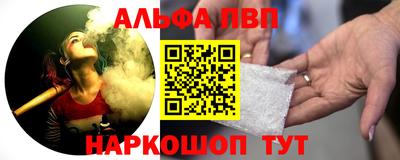 кокаин Кинель