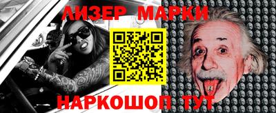 индика Кингисепп