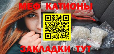 кокаин Кинель