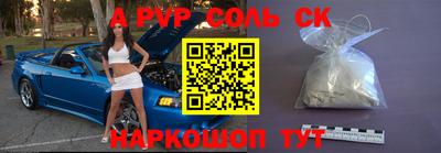 меф VHQ Кандалакша