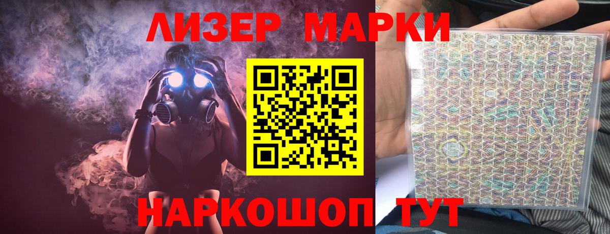 Лсд 25 экстази кислота  ссылка на мегу как зайти  Кудрово  LSD-25 экстази ecstasy  Вход с VPN  Лсд 25 экстази 