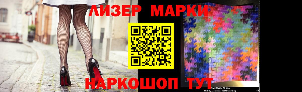 LSD-25 экстази ecstasy Кудрово