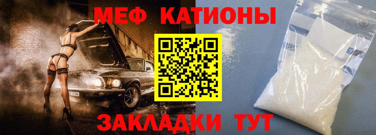 Кудрово  МЕФ mephedrone  Мефедрон мука  МЕФ  Вход с VPN 