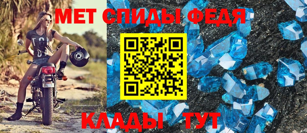 Кудрово  Метамфетамин Methamphetamine  Вход с VPN 