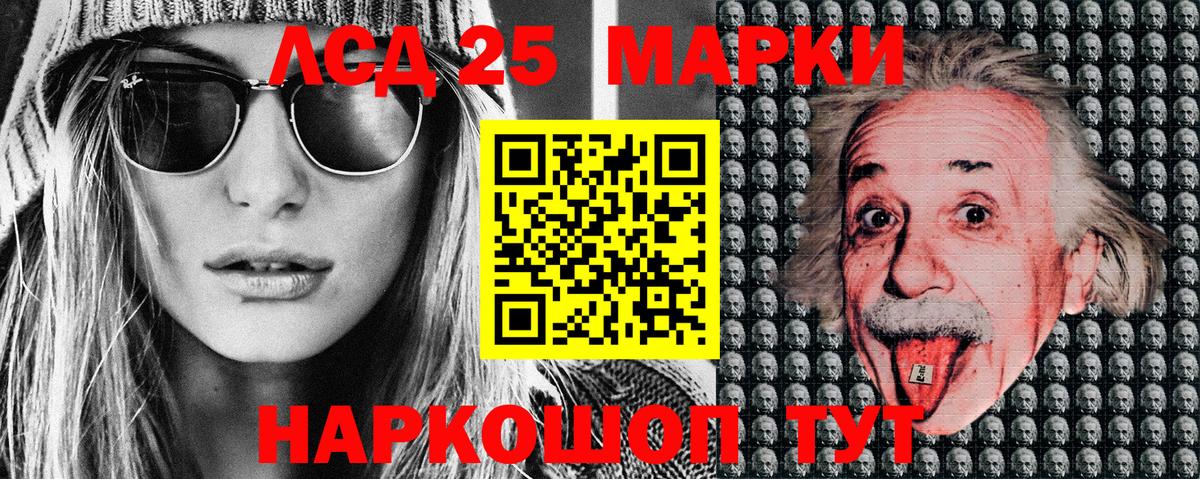 Кудрово  Марки NBOMe 1500мкг  Марки NBOMe 1500мкг  Вход с VPN 