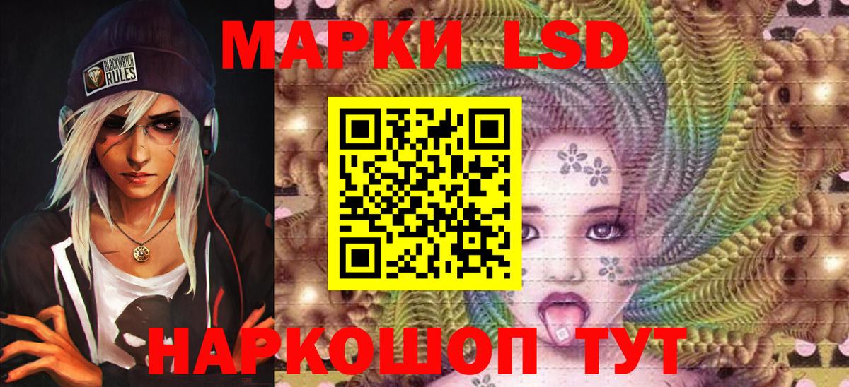 Марки NBOMe 1,5мг Кудрово